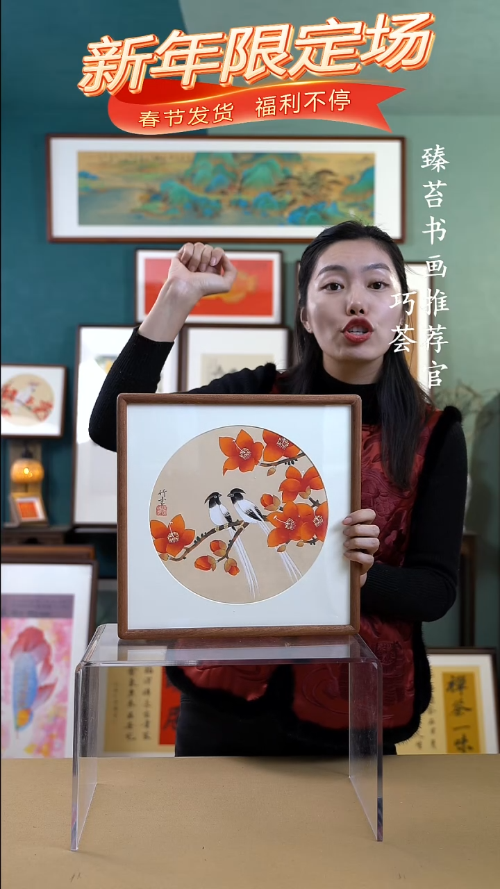 【闪购商品】国画35*35竹云手写手绘A590