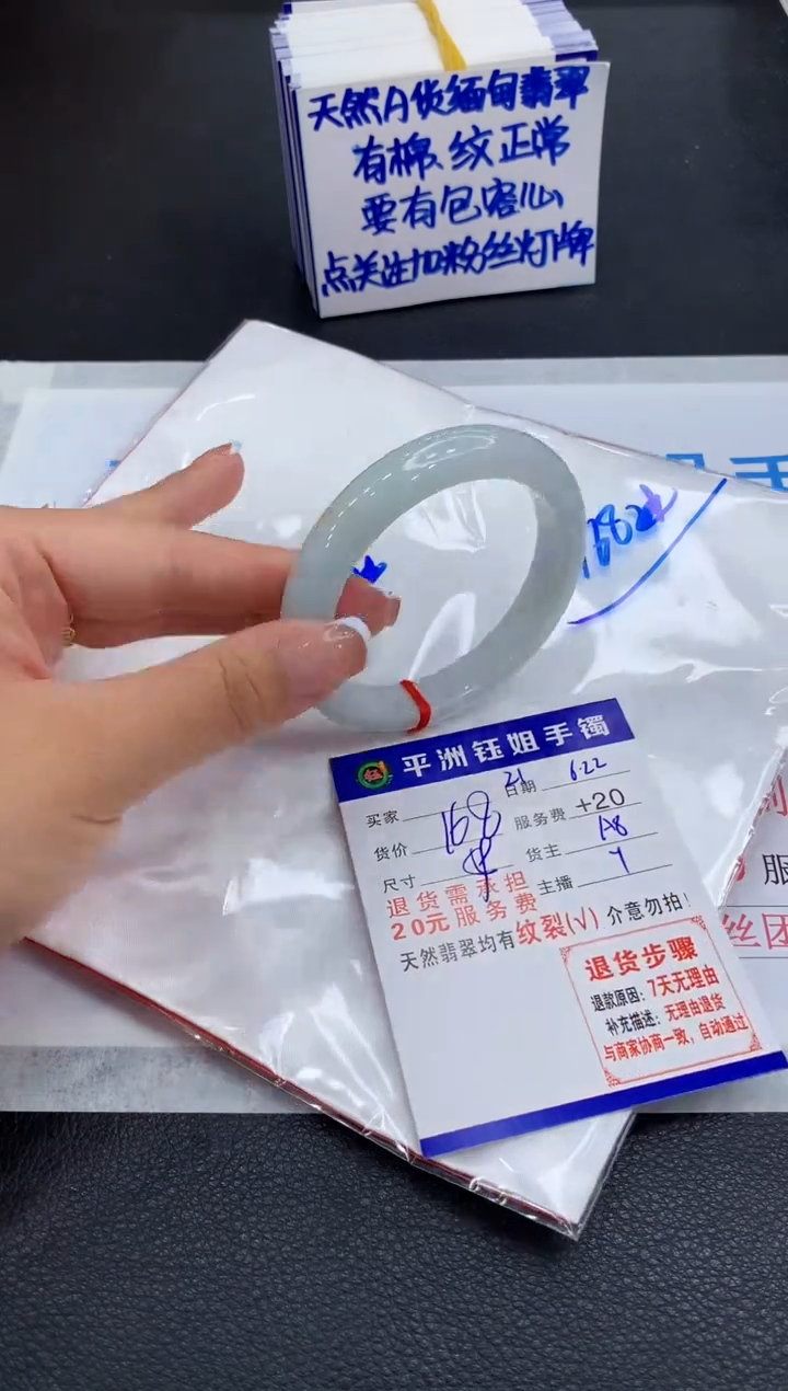 翡翠手镯未镶嵌11111111111111