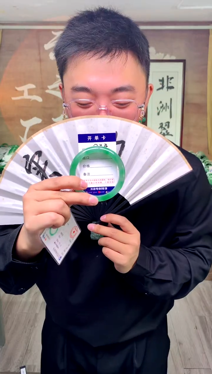 【闪购商品】石英质玉手镯未镶嵌花羽遇工厂 序号44