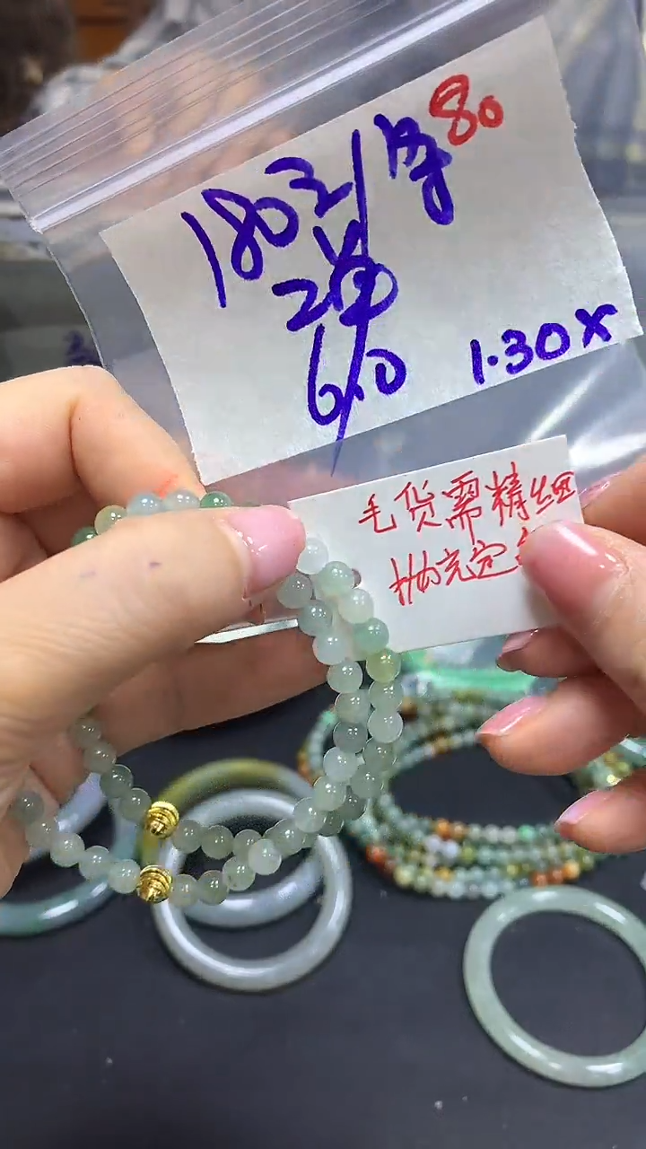 【闪购商品】定制翡翠未镶嵌毛货需精细抛光+80多样挂件+180元