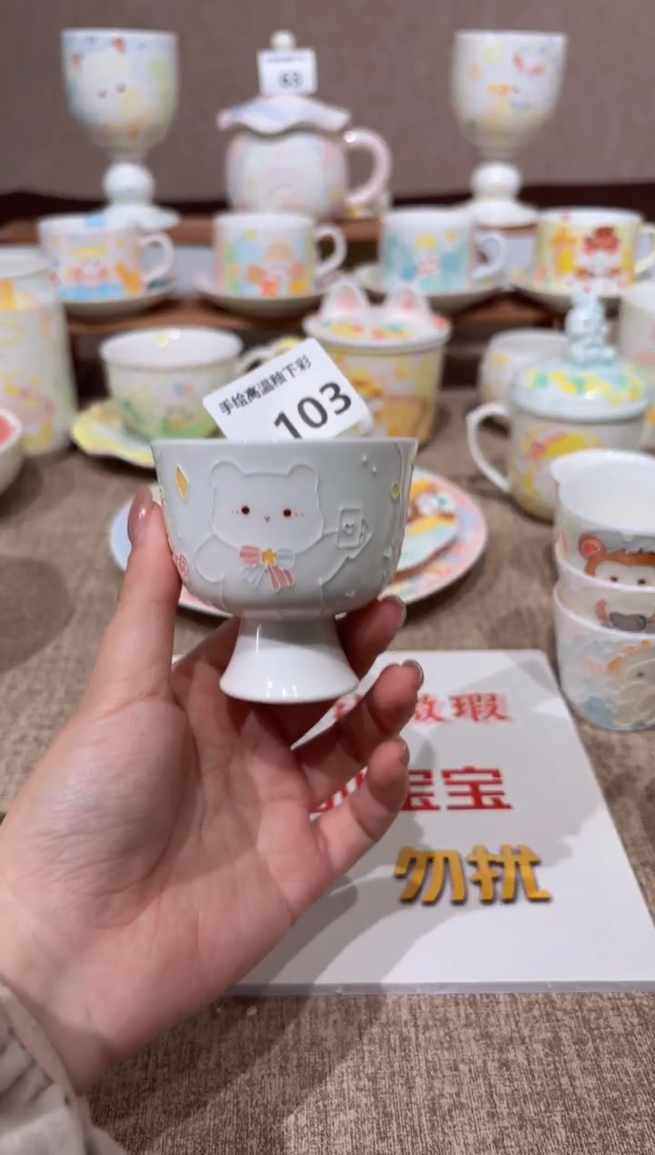 103号高温釉下彩陶瓷默认微瑕福利价