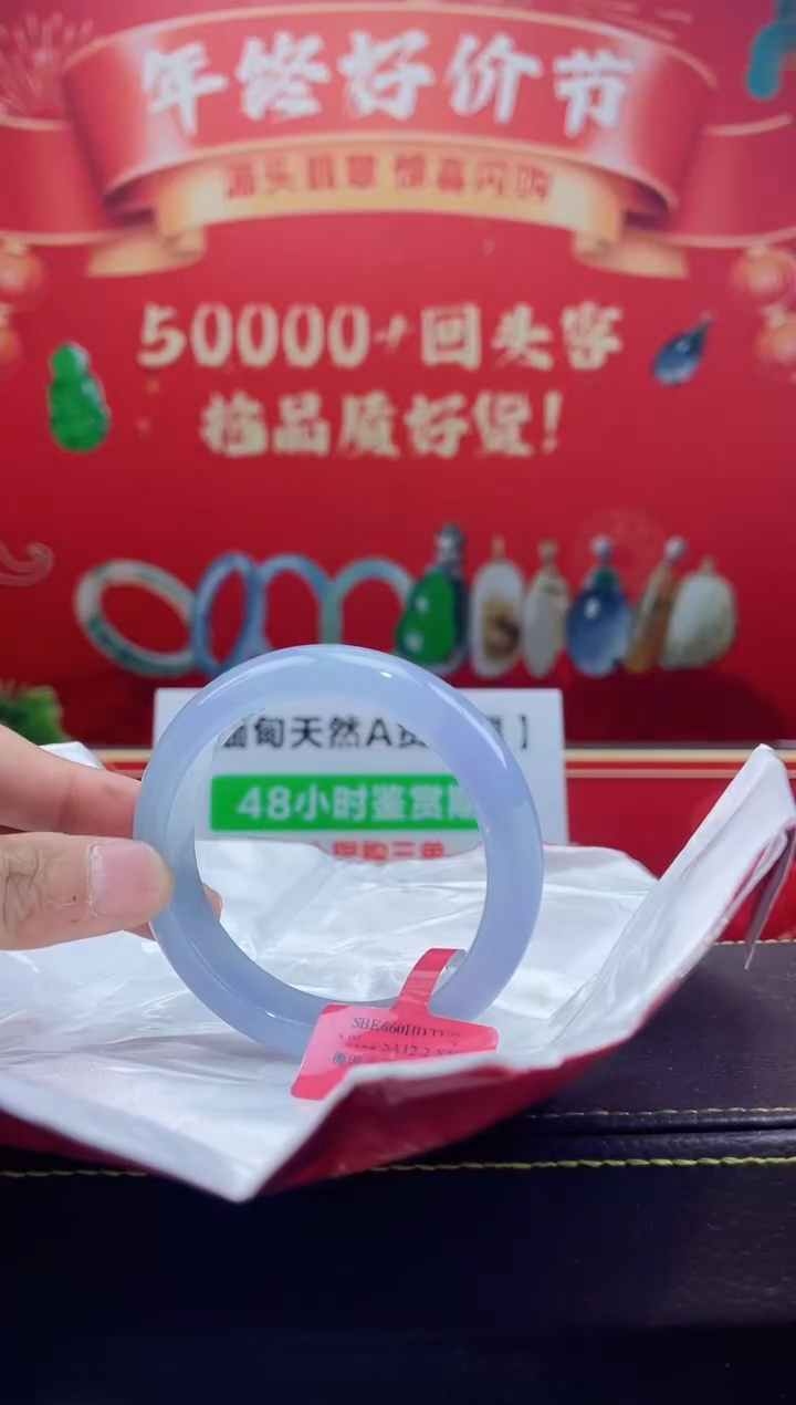 【闪购商品】翡翠手镯未镶嵌手镯6