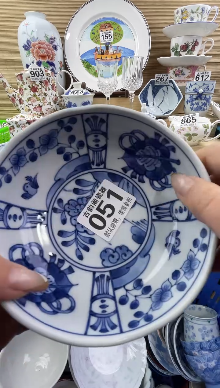 高*摆件瓷器瓷器瓷器