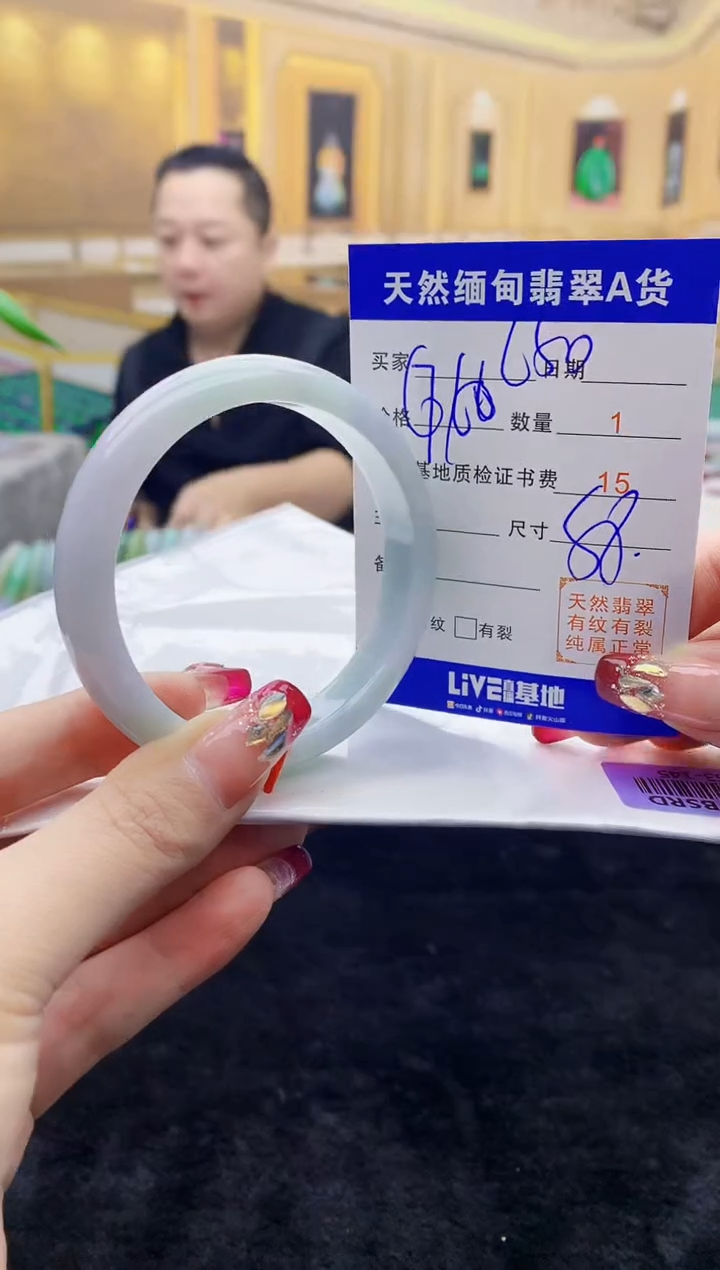 【闪购商品】翡翠手镯未镶嵌     H53-145