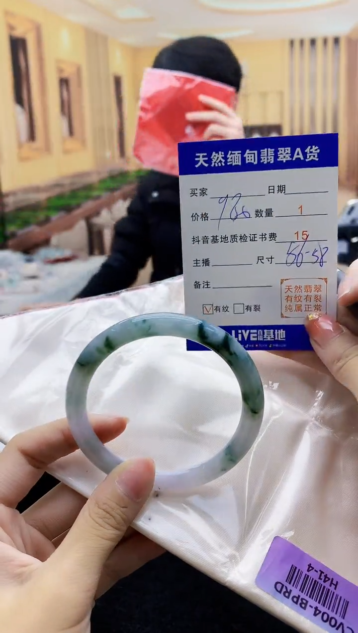 【闪购商品】翡翠手镯未镶嵌     H41-4