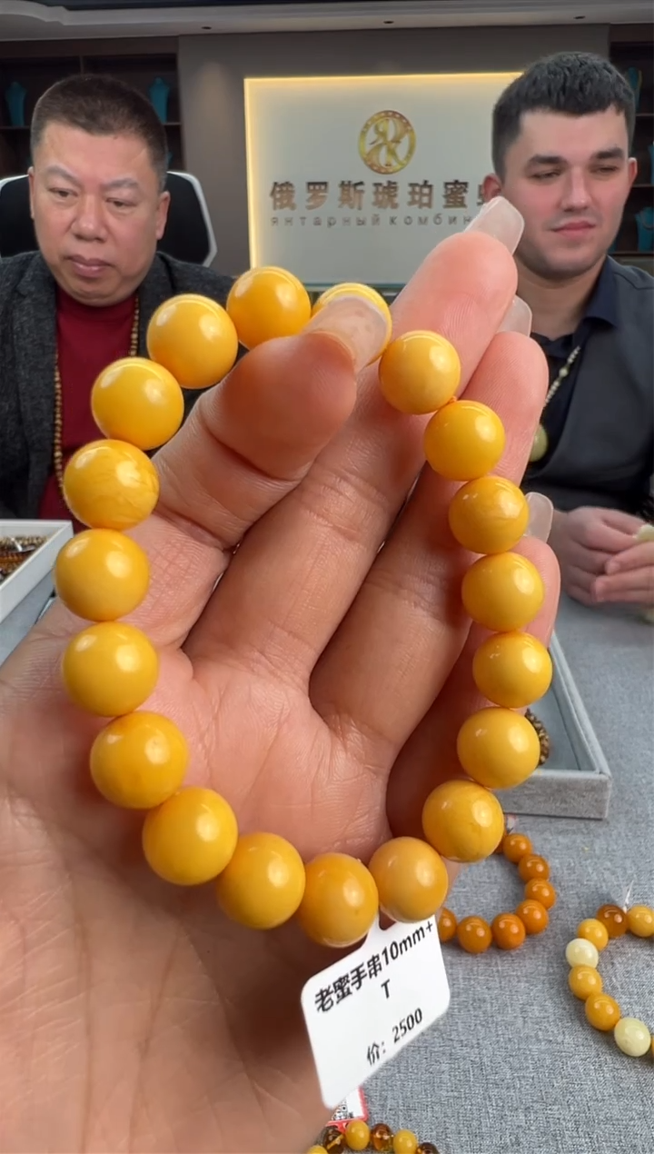 【闪购商品】琥珀手链未镶嵌62秒拍号
