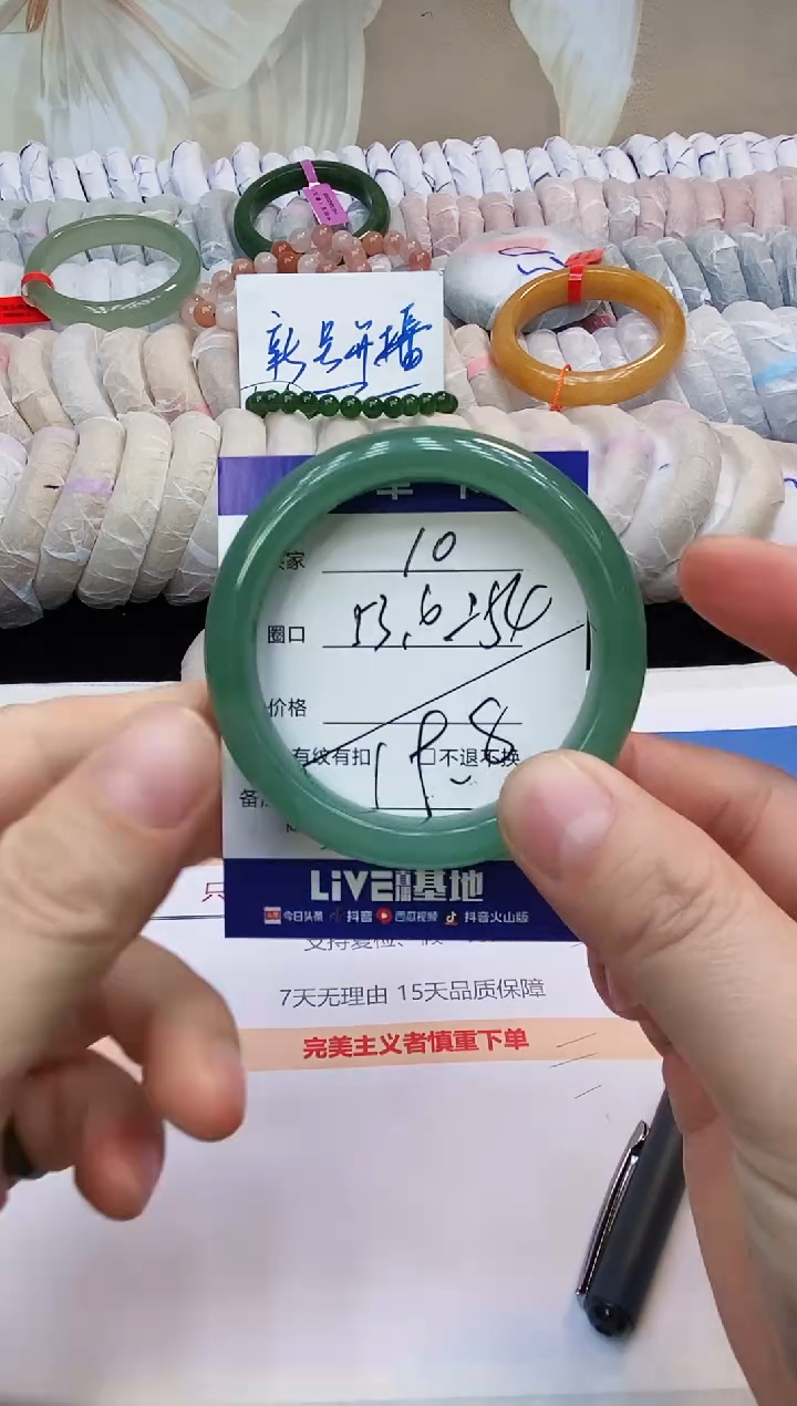 未镶嵌手镯石英质玉10