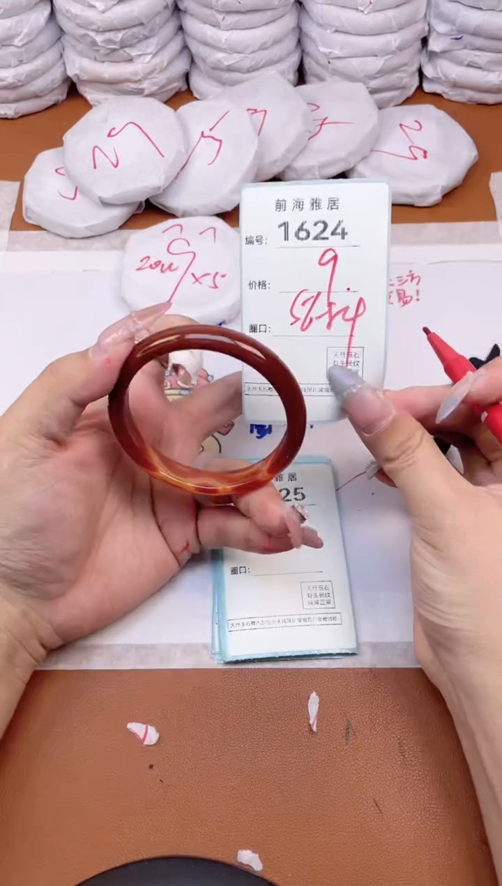 【闪购商品】玛瑙/玉髓手镯未镶嵌1624