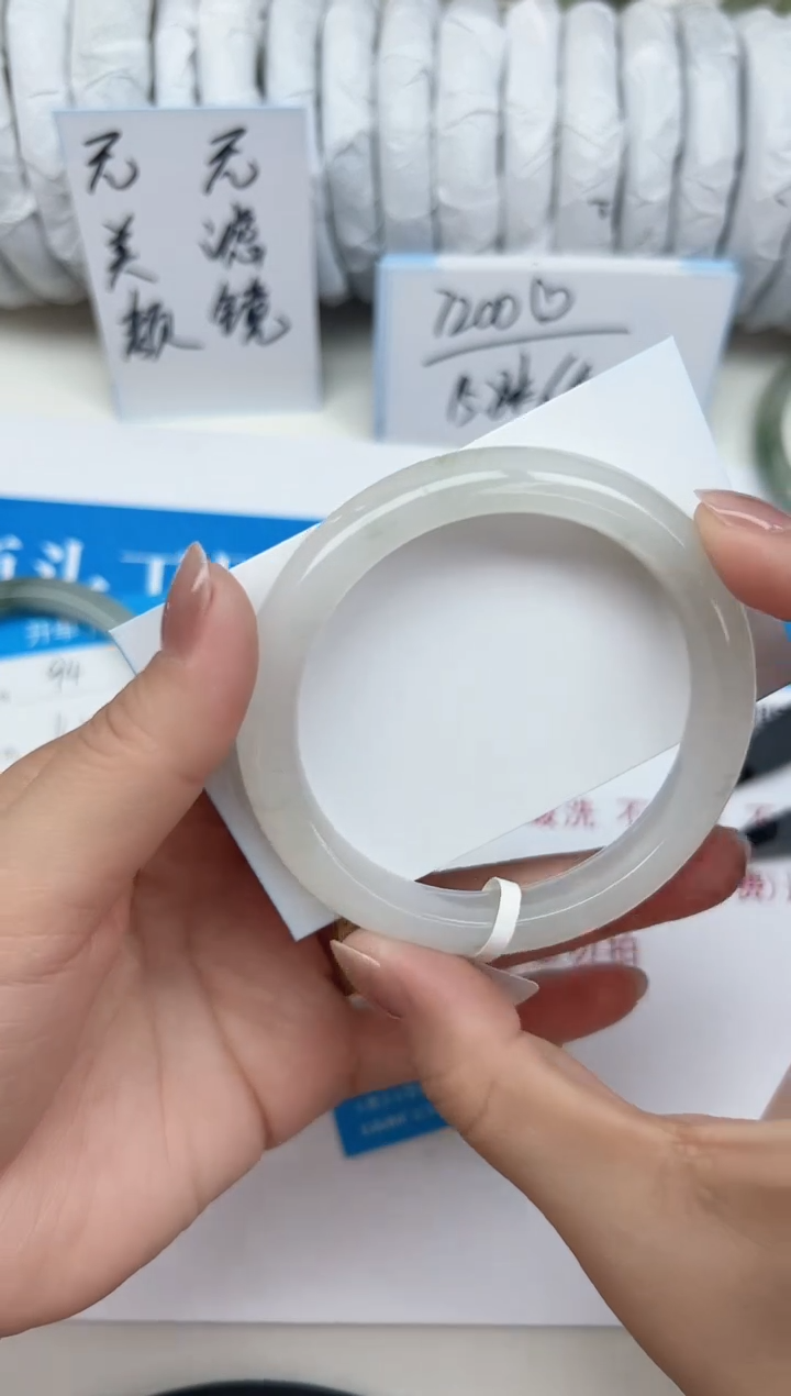 未镶嵌手镯石英质玉95-56/57