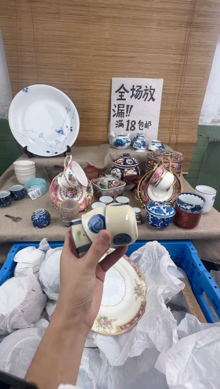 瓷片唉*唉陶瓷陶瓷陶瓷