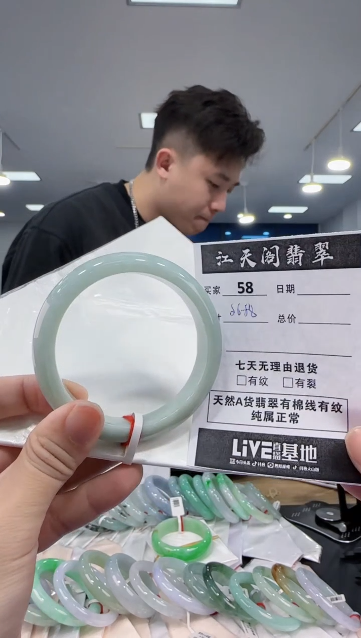 【闪购商品】翡翠手镯未镶嵌  翡翠手镯