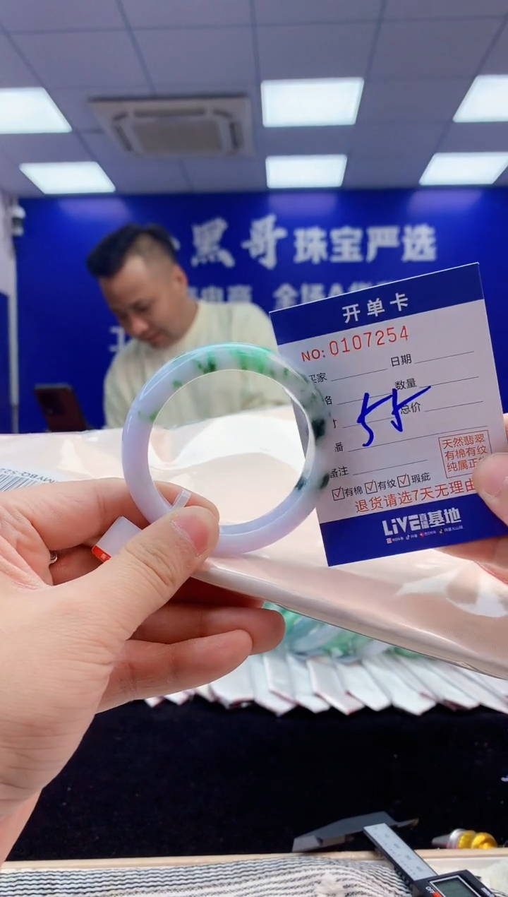 【闪购商品】翡翠手镯未镶嵌6翡翠天然A货手镯