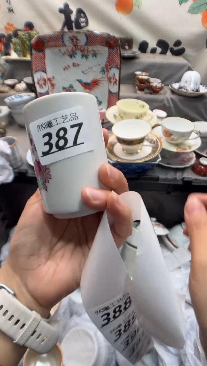 瓷片小*387      