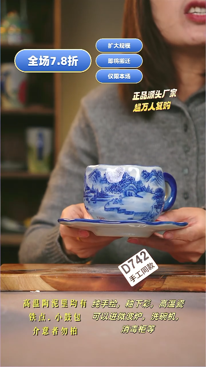 其他D742陶然集器瓷器