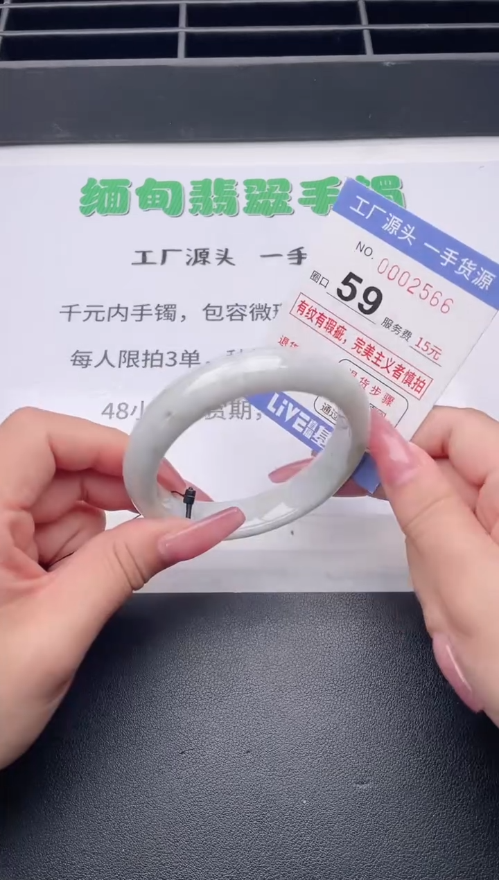 未镶嵌手镯翡翠翡翠手镯未镶嵌