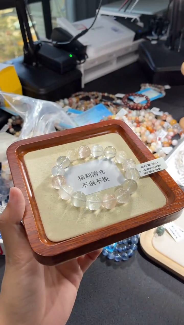 未镶嵌手链水晶87号多样性发一U13+