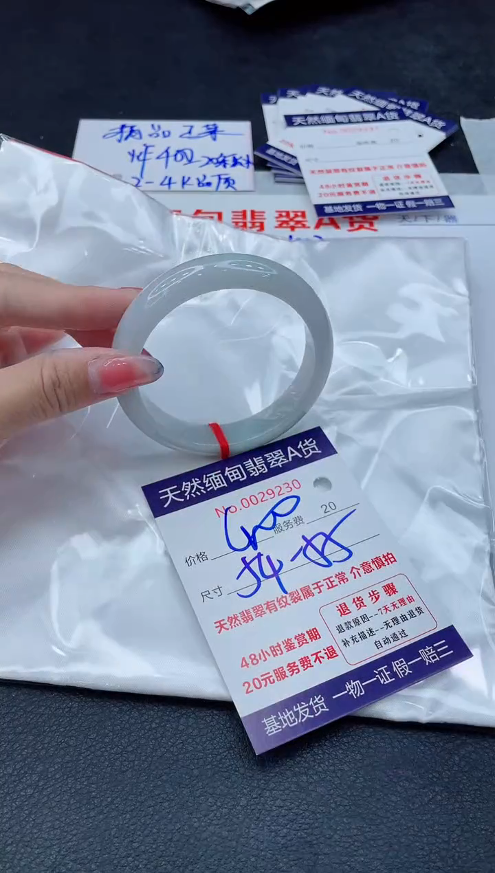 翡翠手镯未镶嵌11111111