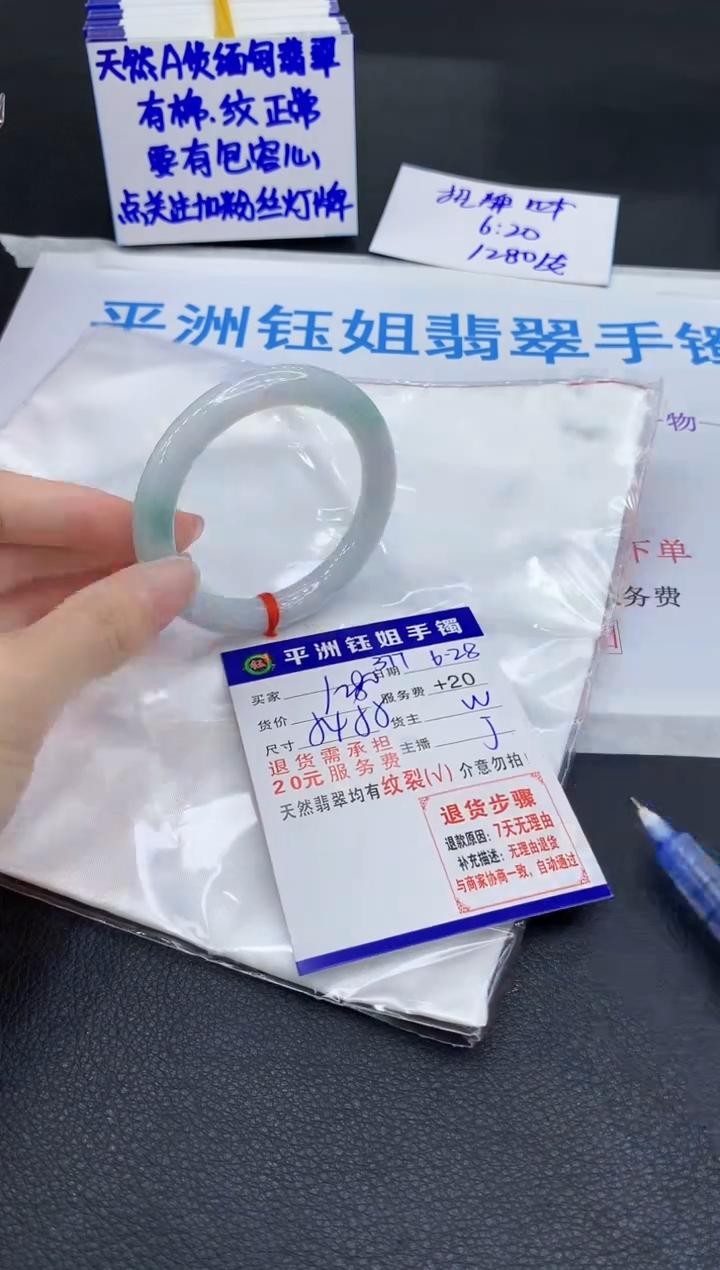 翡翠手镯未镶嵌1111111111111