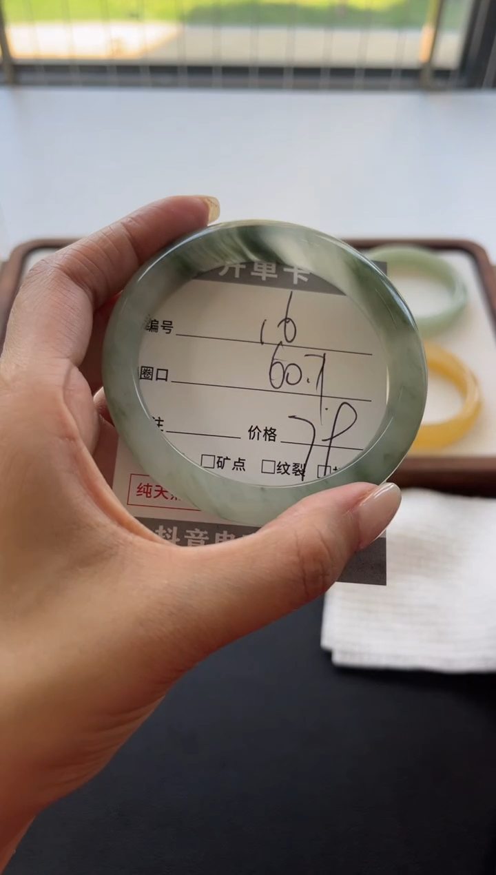 石英质玉手镯未镶嵌16-60.7