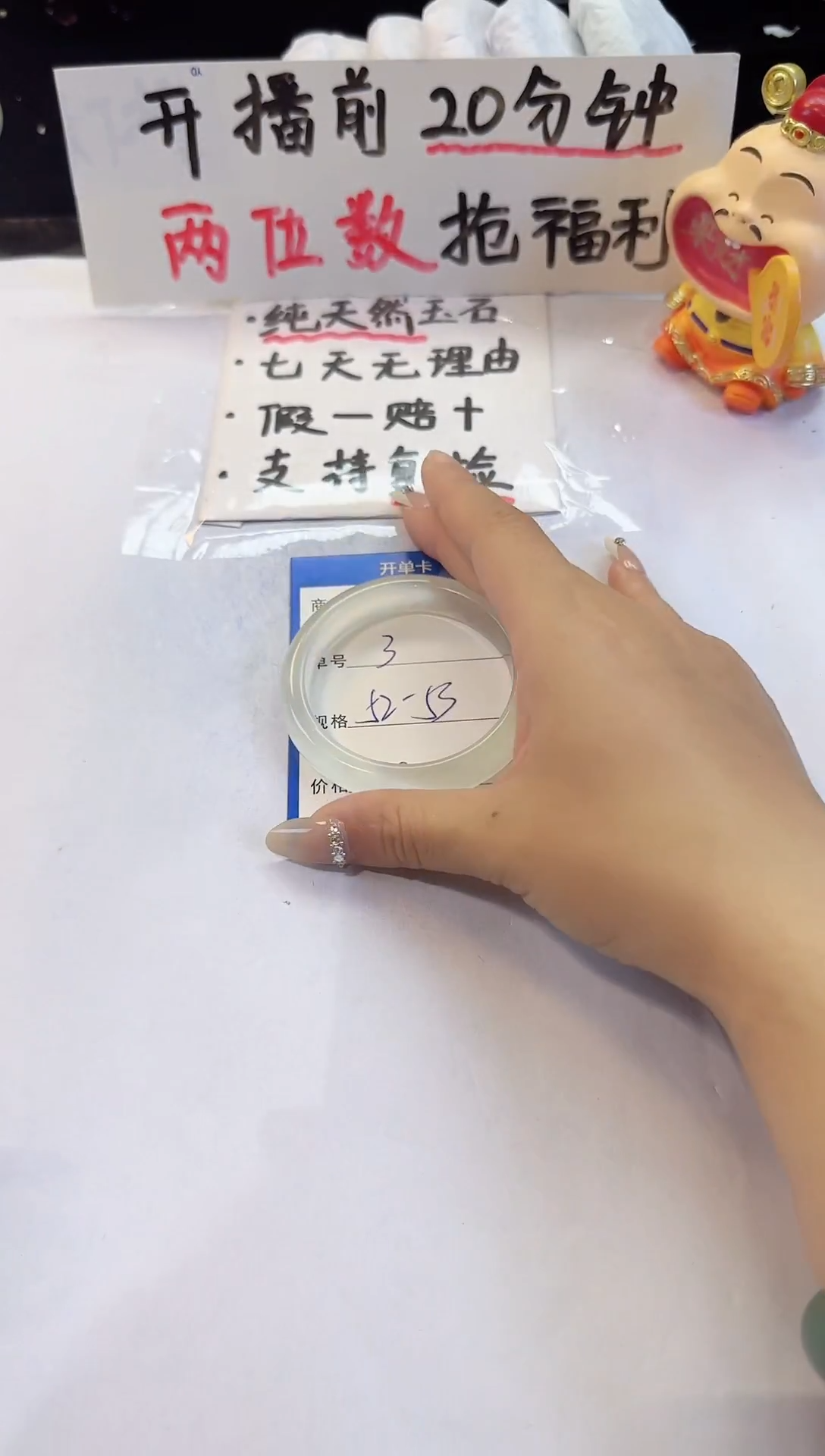 未镶嵌手镯石英质玉3
