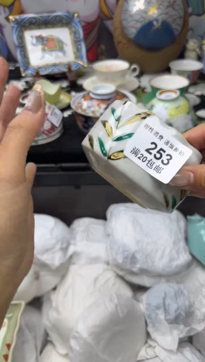 瓷片雨**️小太阳小小小太阳253