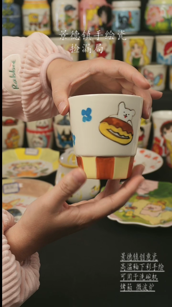 【闪购商品】杯子景德镇高温釉下彩手绘艺术瓷