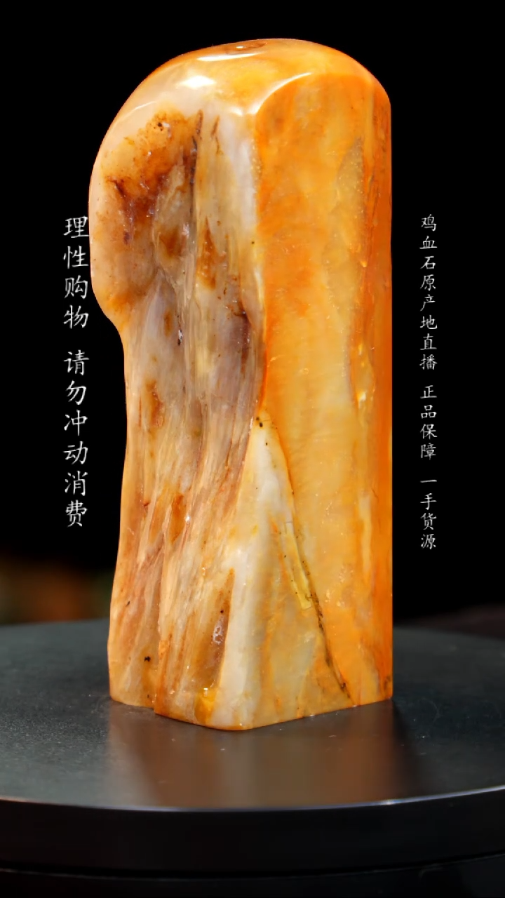 【闪购商品】昌化石田黄印章印章印章