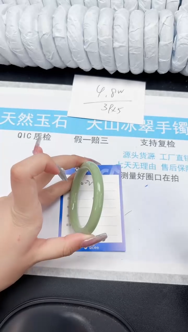 【闪购商品】石英质玉手镯未镶嵌302-57.2