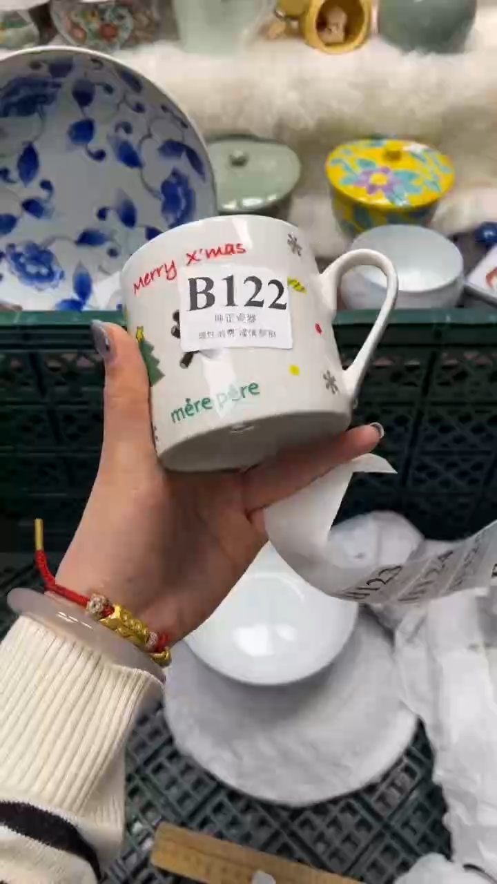 【闪购商品】瓷片          B122