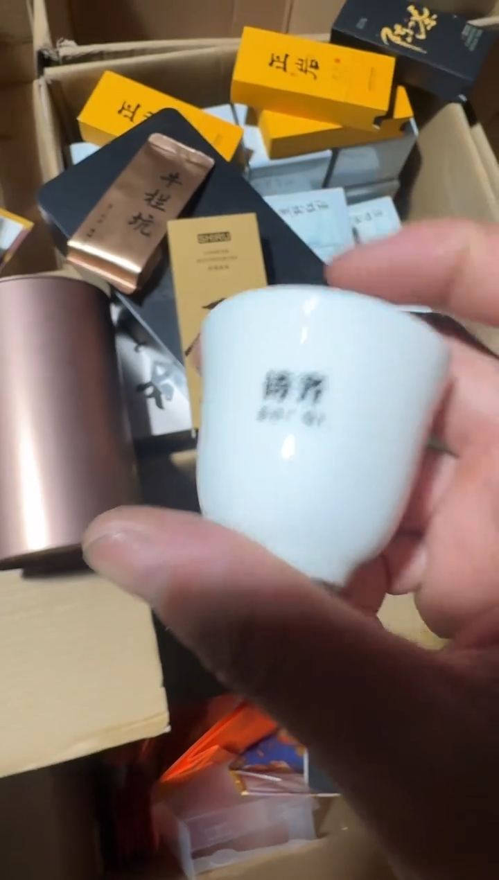 高货石乳一盒主人杯