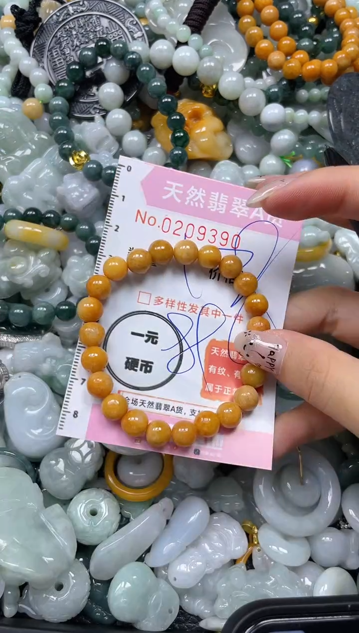 翡翠未镶嵌颈饰闪购0209390