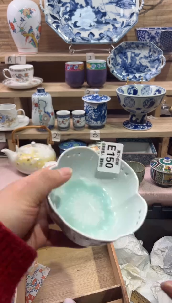 瓷片花**季             E150