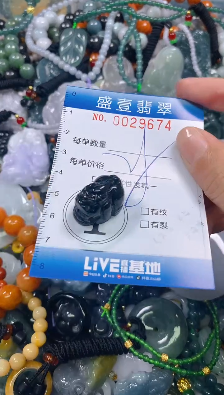 颈饰未镶嵌翡翠闪购0029674