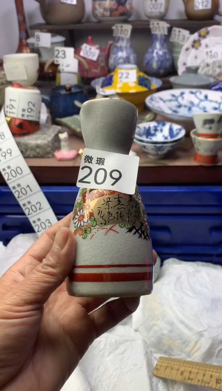 【闪购商品】瓷片明雅阁工艺品店