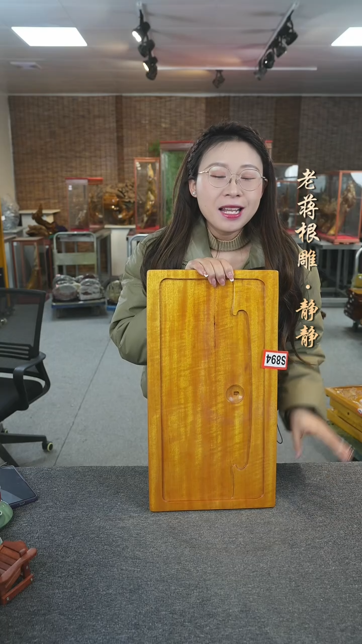 【闪购商品】大叶金丝楠木茶盘62-20-4-5