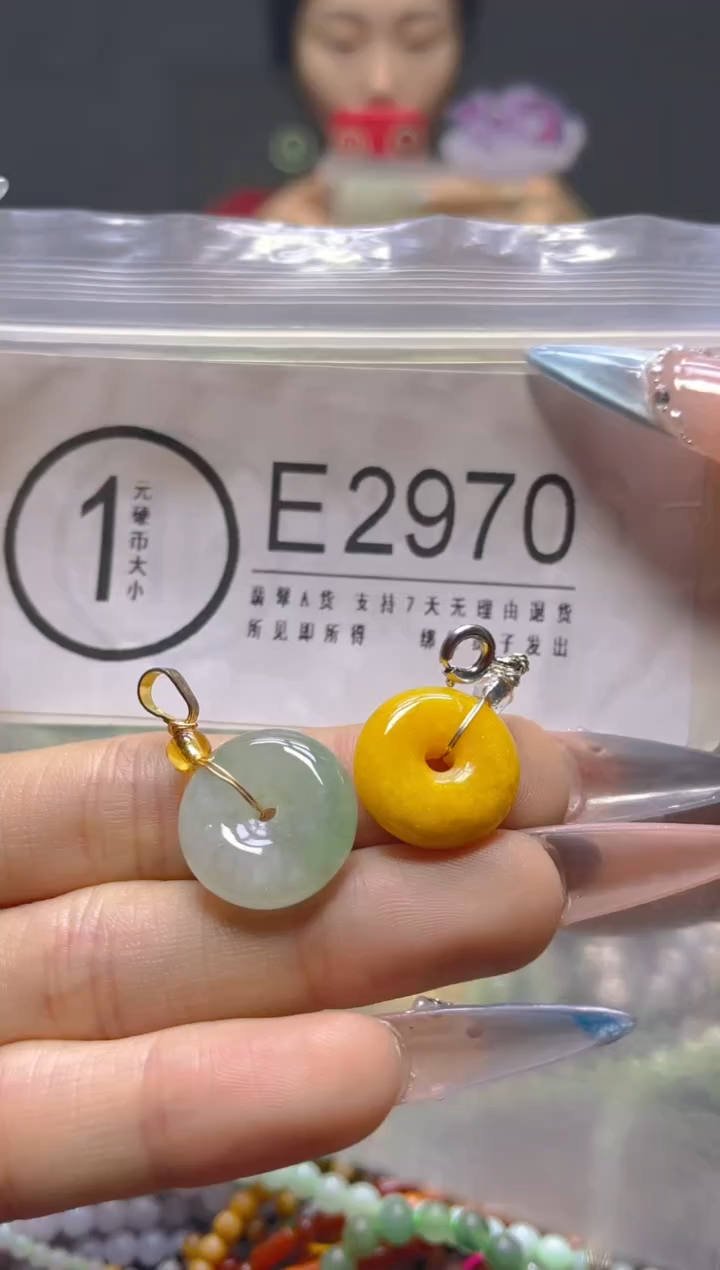 颈饰未镶嵌翡翠/E/翡翠A货，一件也是批发价