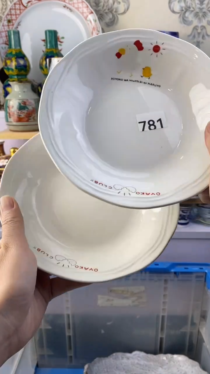 无N****?瓷器满38包邮满38包邮781