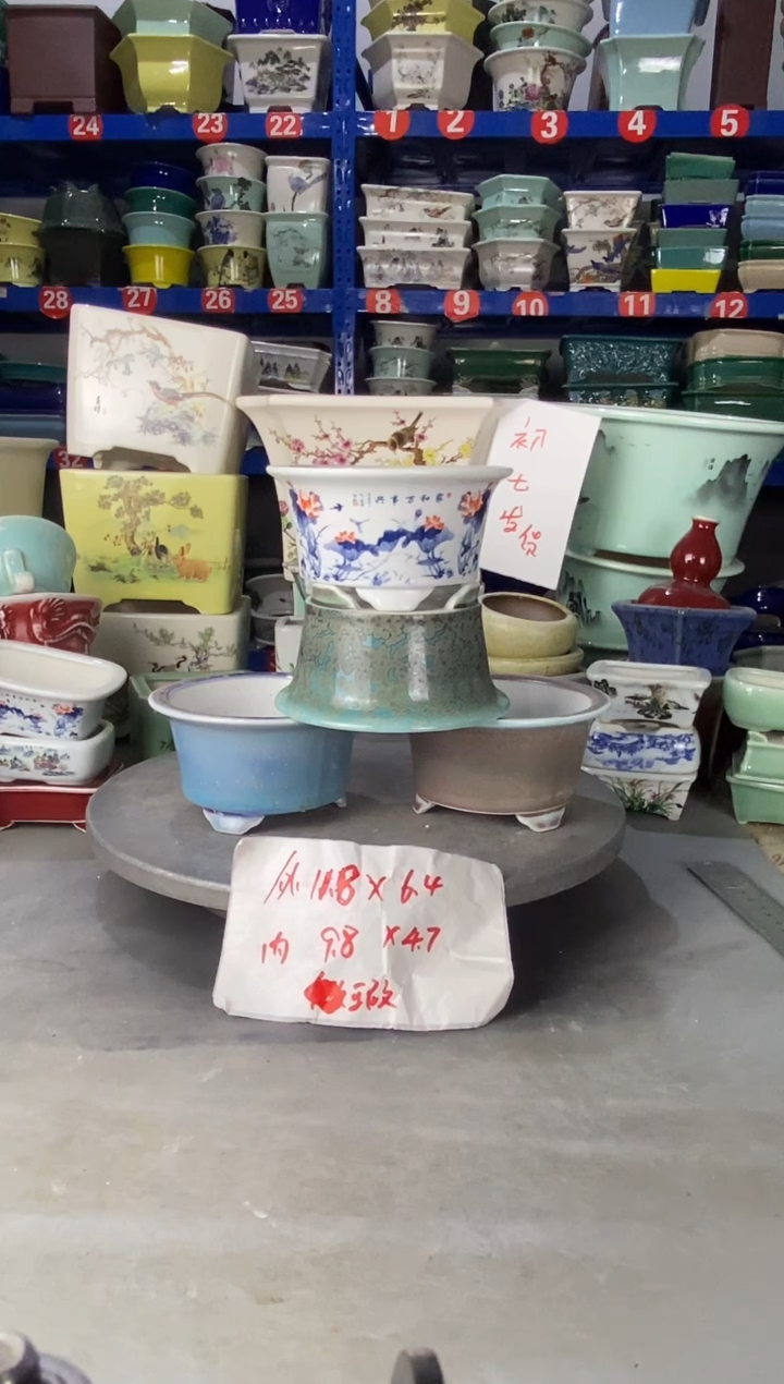 【闪购商品】紫砂3101微瑕