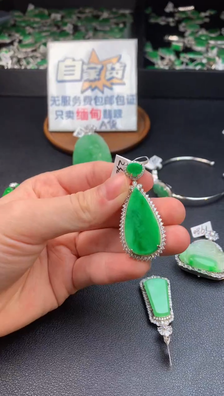 【闪购商品】翡翠颈饰银S925镶嵌翡翠