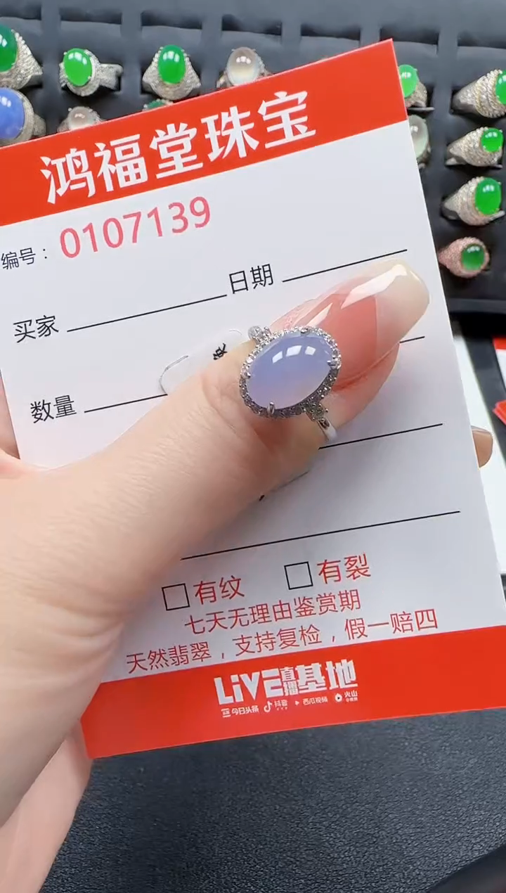 【闪购商品】翡翠戒指银S925镶嵌7139