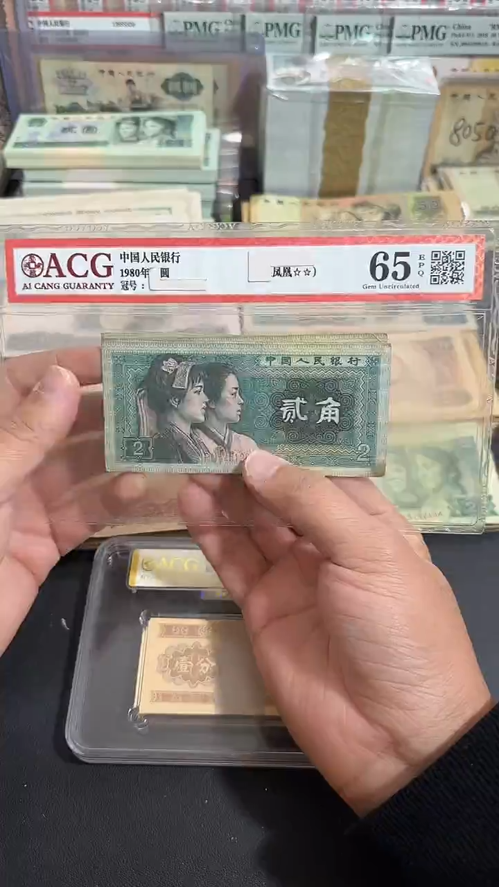 【退市】 原票  八图专属链接 10张