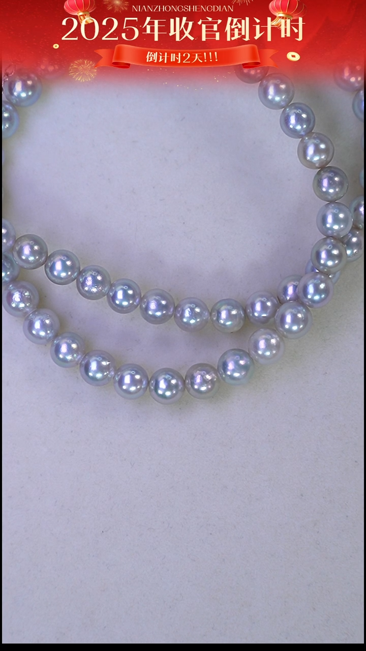 未镶嵌项链海水珍珠30