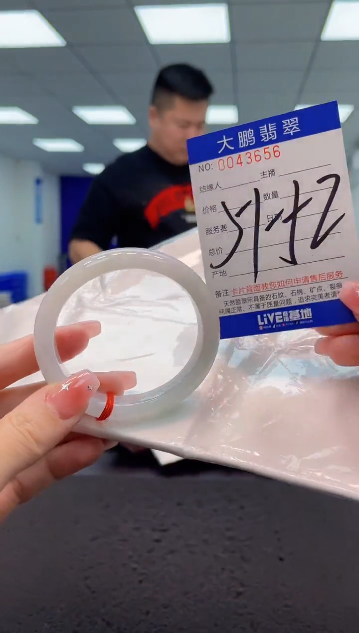 【闪购商品】翡翠手镯未镶嵌AAAAAAAAAA