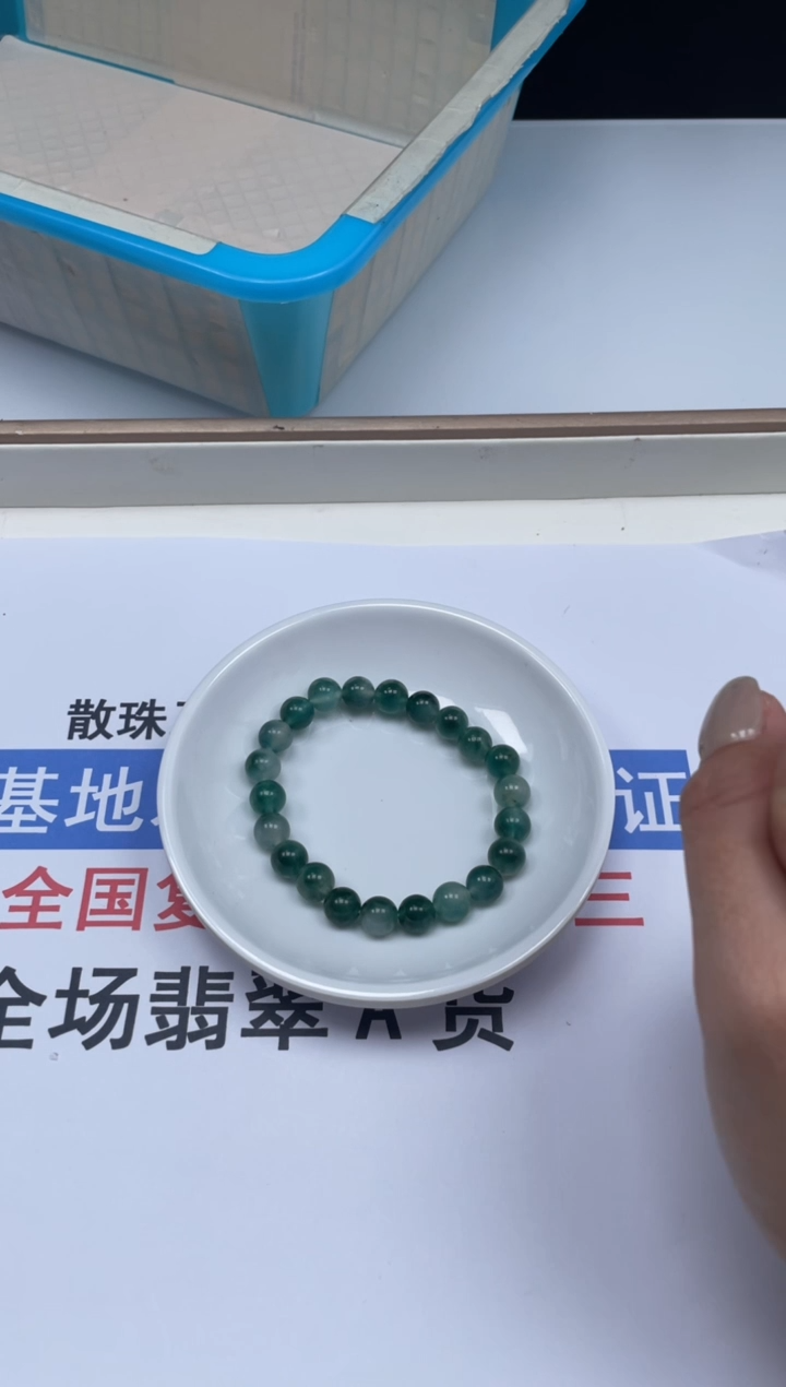 玛瑙/玉髓散珠未镶嵌直播福利翡翠1串