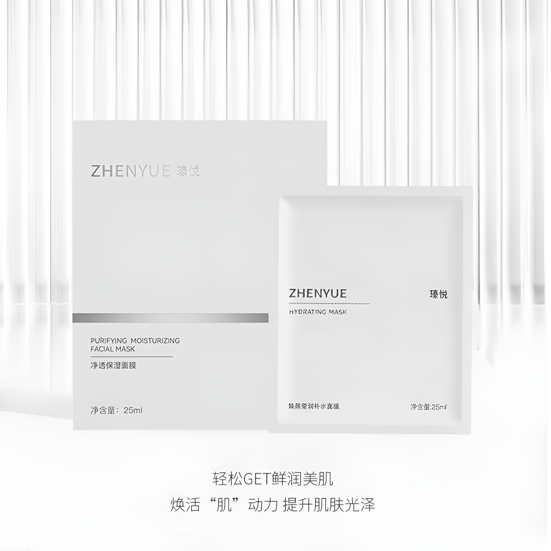 瑧悦焕颜莹润补水面膜25ml6片保湿舒缓不刺激