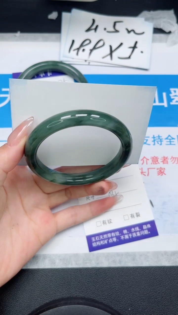 【闪购商品】石英质玉手镯未镶嵌286