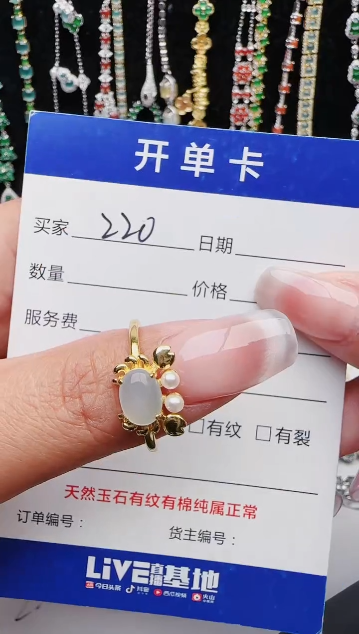 【闪购商品】翡翠戒指银S925镶嵌1111111