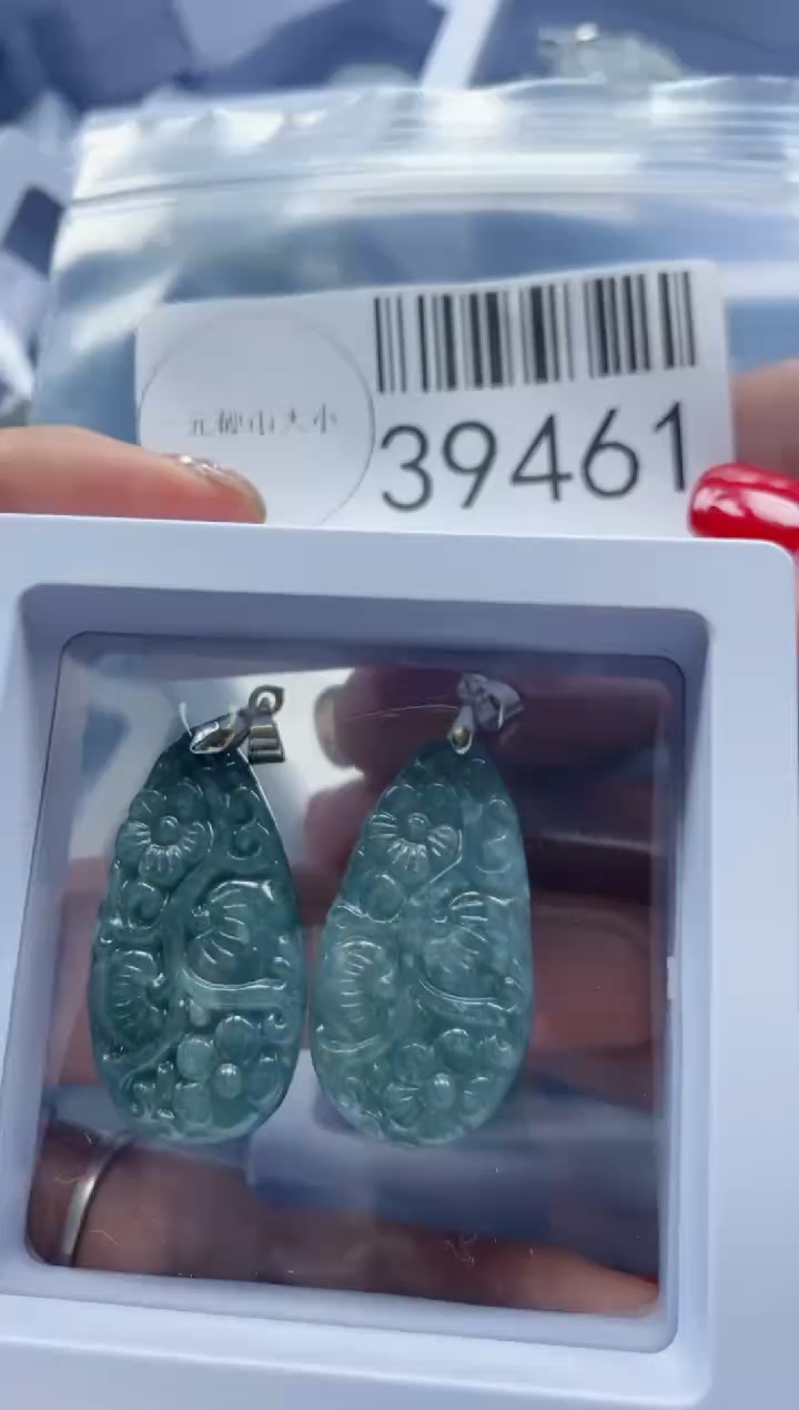 【闪购商品】翡翠吊坠(不含链)未镶嵌39461