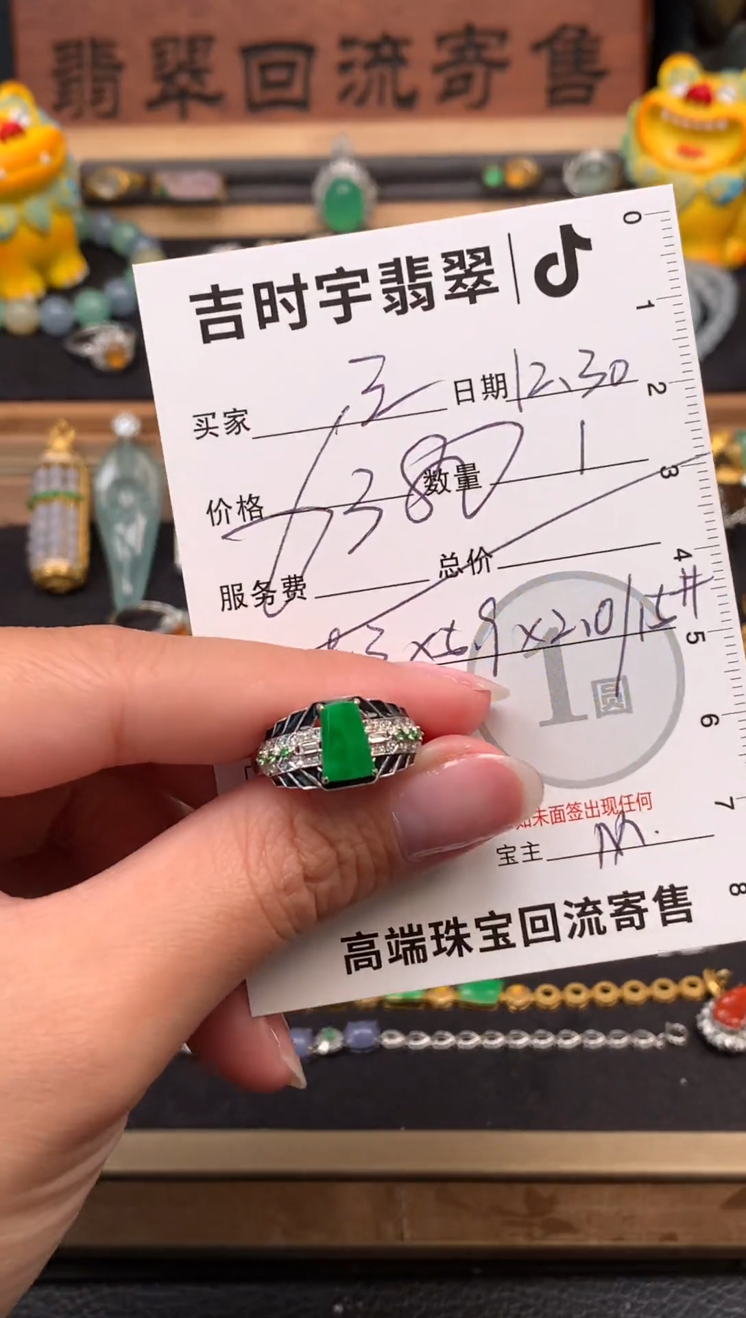 18K金镶嵌戒指翡翠三*戒指-09