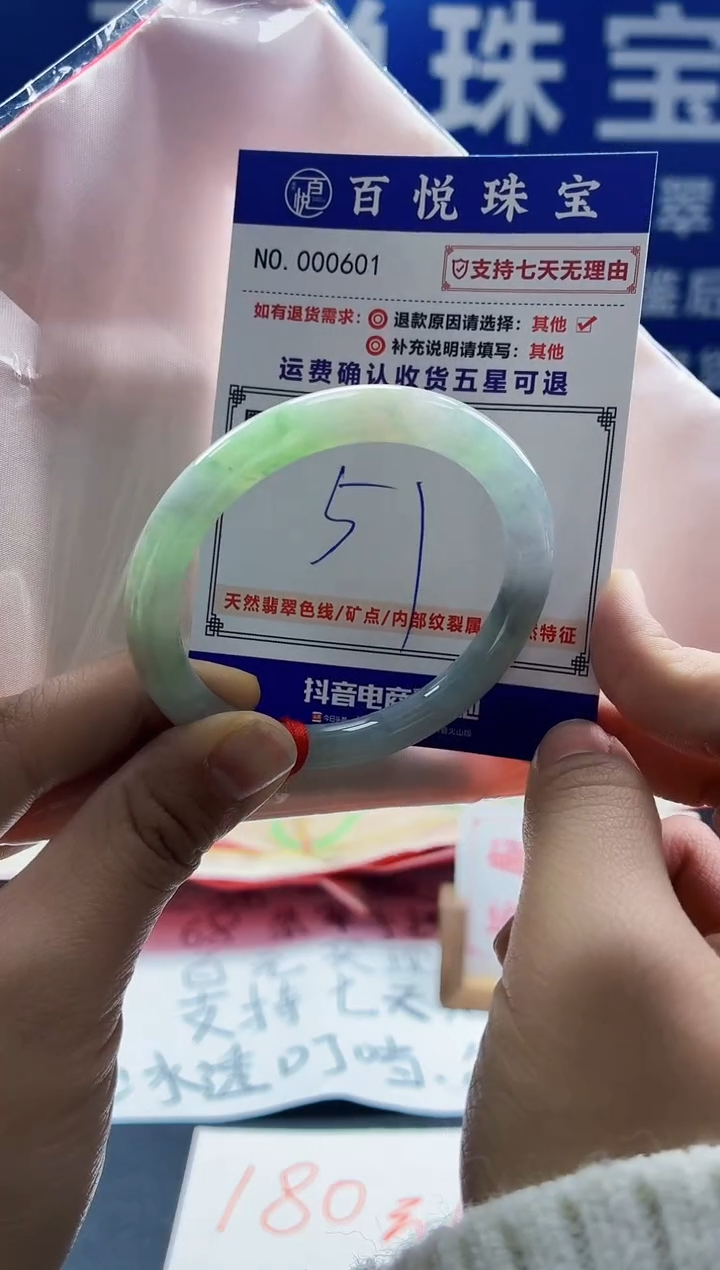 未镶嵌手镯翡翠叮当镯公主镯